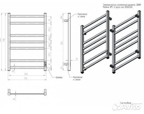 Полотенцесушитель двин V plaza neo 80/50 Электриче