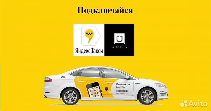 Водитель с личным автомобилем
