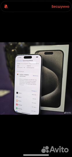 iPhone 15 Pro, 128 ГБ