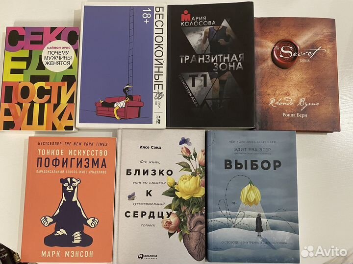 Книги Шеррифф, Флэгг, Голден, Диор, Буль, Санд