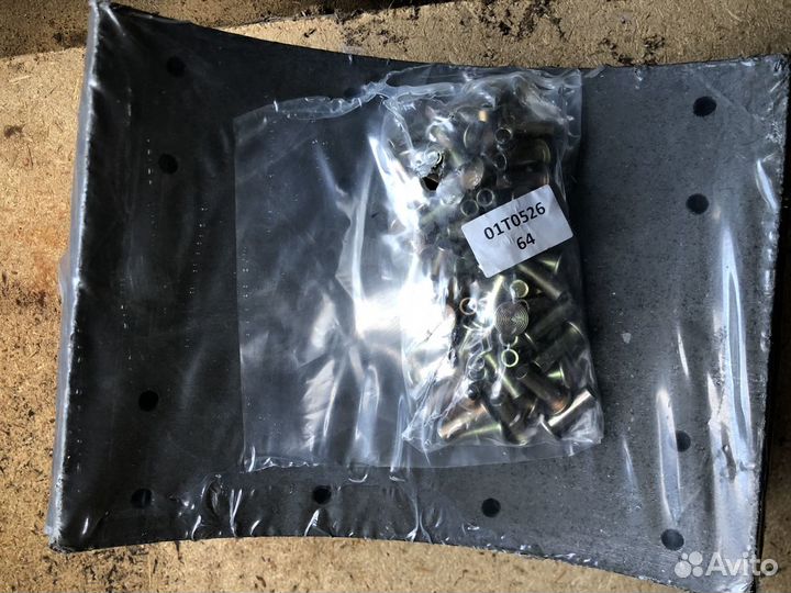 Накладки Тормозные Скания