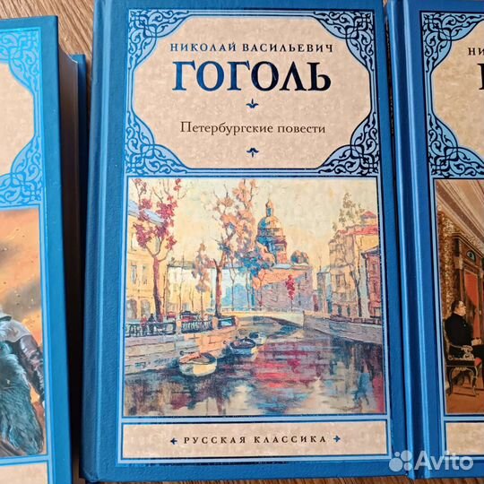 Гоголь, Чехов, Достоевский