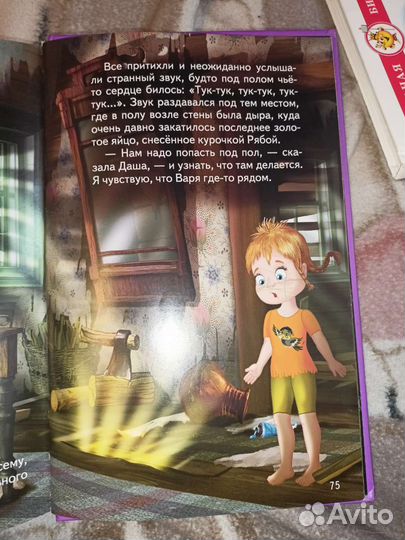 Книга Алексей Шевченко 