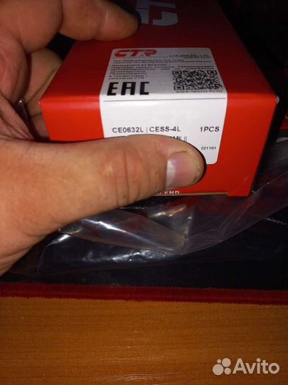 Рулевые наконечники рено флюенс