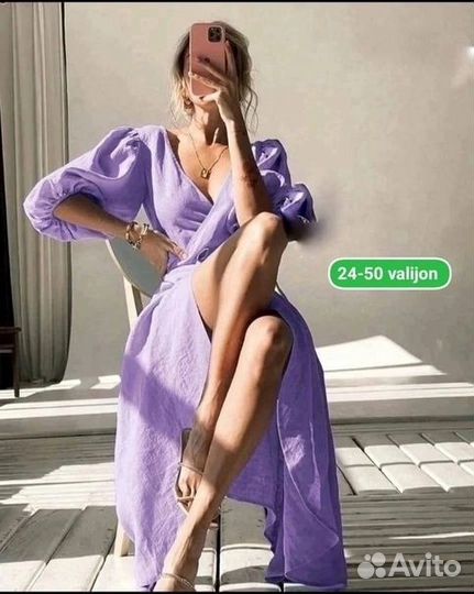 Новое платье