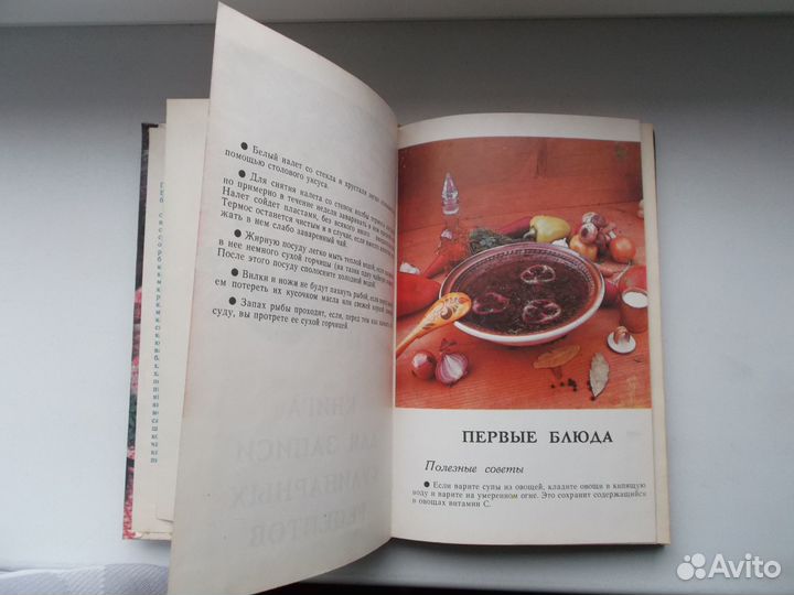 Книга для записи кулинарных рецептов