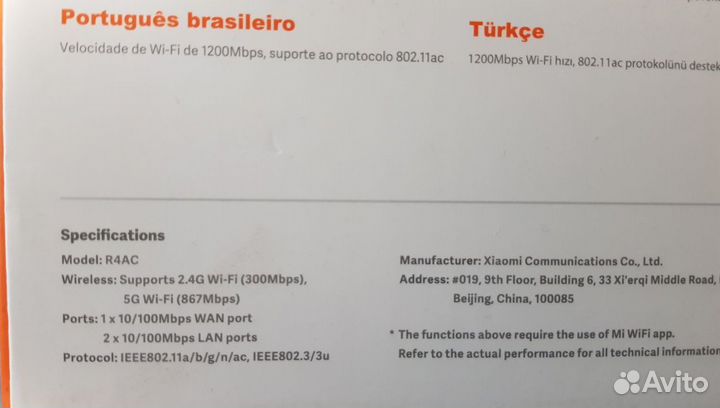 Xiaomi mi wifi router 4a