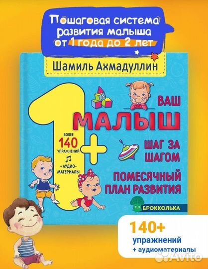 Книги для детей и подростков