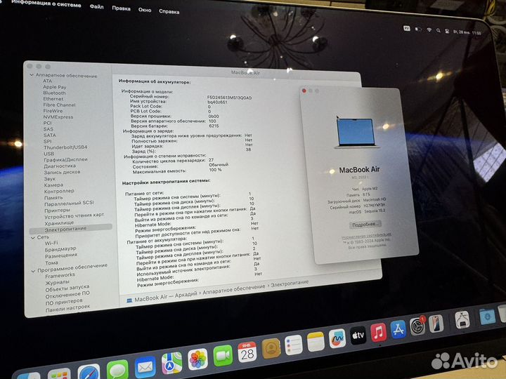 MacBook Air M2 100% АКБ