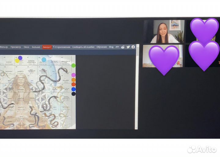 Лила. Групповая трансформационная игра