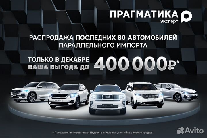 Kia Carnival 3.5 AT, 2022, 22 км