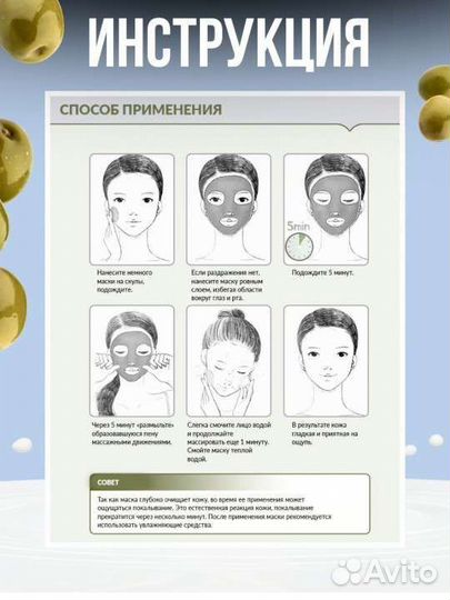 Массажер тетраком