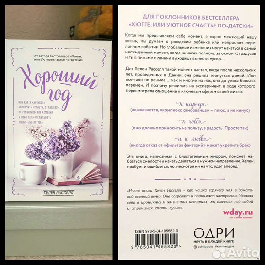 Книги для саморазвития,творчества новые