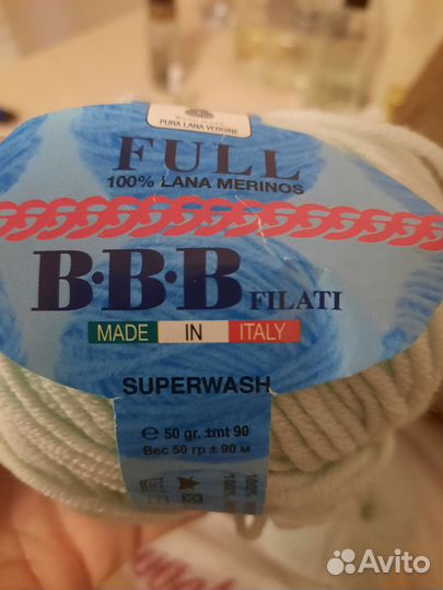 Пряжа меринос BBB Full