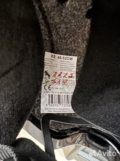 Шлем для верховой езды 48-52 Fouganza