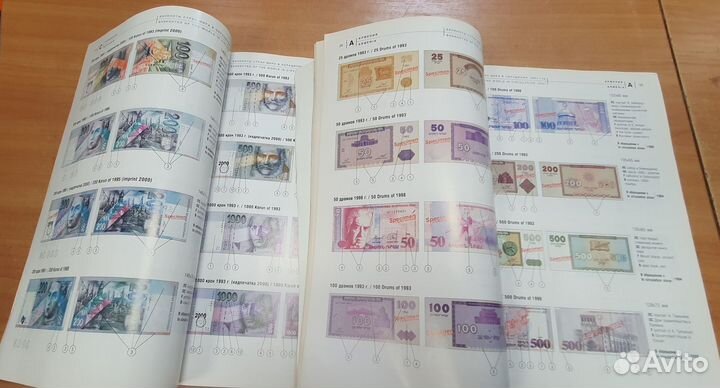 Две Книги банкноты стран мира 1 и 2 том
