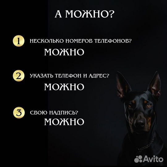 Адресники для собак и кошек с цветной гравировкой