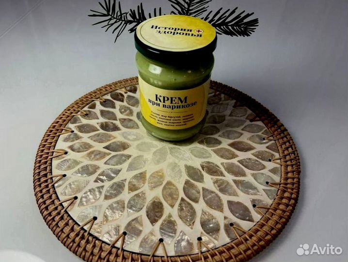 Мазь при варикозе