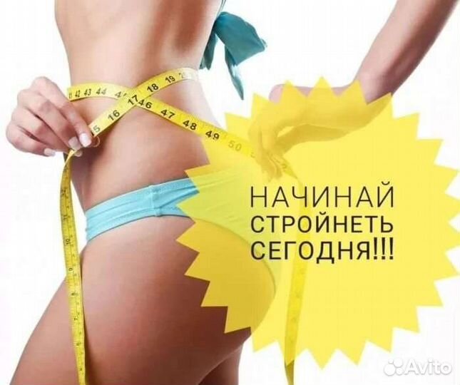 Аппаратный массаж/Коррекция фигуры