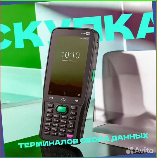 Тсд терминалы Сбора данных Urovo5118