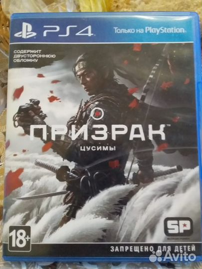 Игра на PS4 Призрак Цусимы (Ghost of Tsushima)
