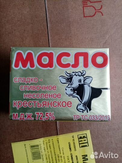 Масло сливочное ГОСТ