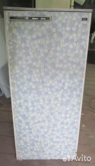 Саратов 1615, однокамерный, высота 1.0 м, б/у