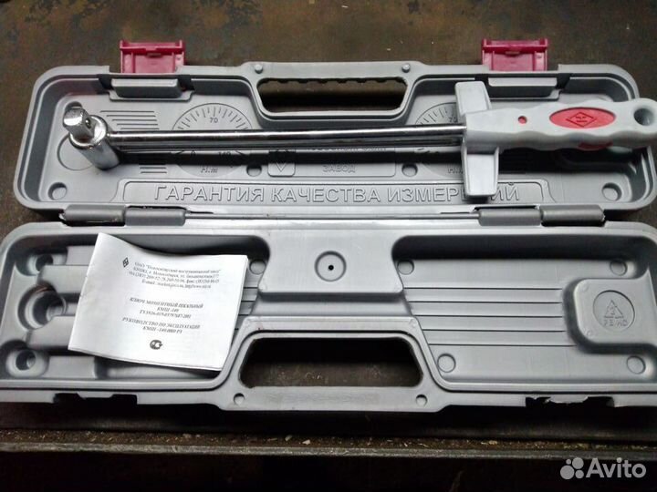 Динамометрический ключ шкальный кмш-140