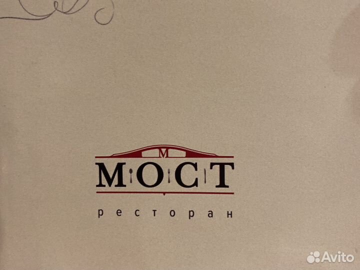 Повар