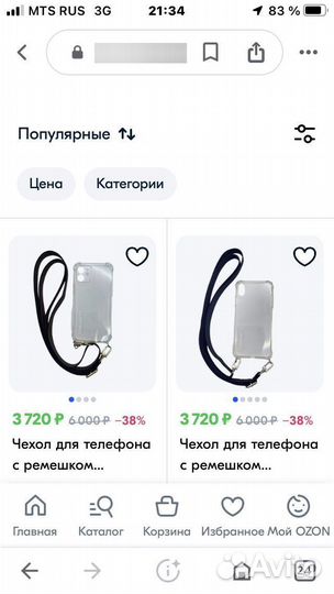 Чехол для айфона 8 немецкого бренда том+наттi