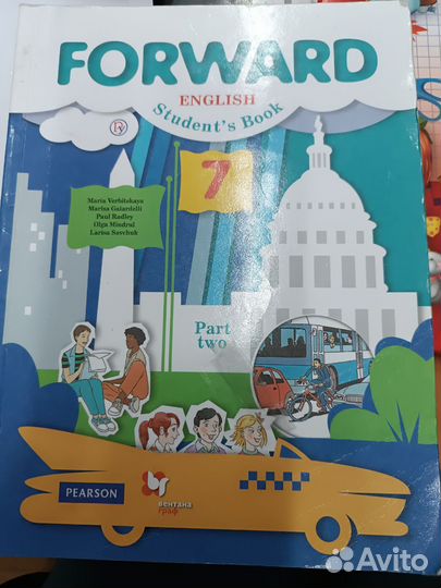 Учебники 7 класс