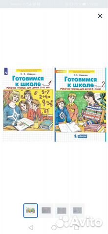 Рабочая тетрадь, комплект