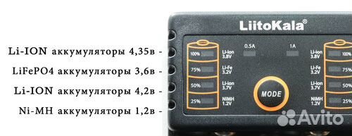 Зарядное устройство аа, 18650, ааа, С, Powerbank