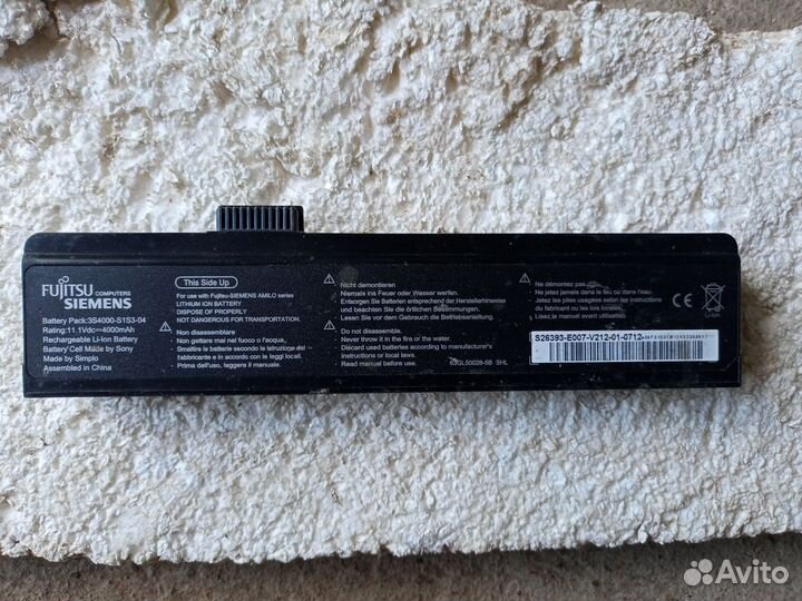 Аккумулятор для ноутбука