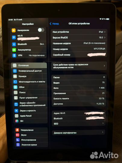 iPad 8 поколения 32gb