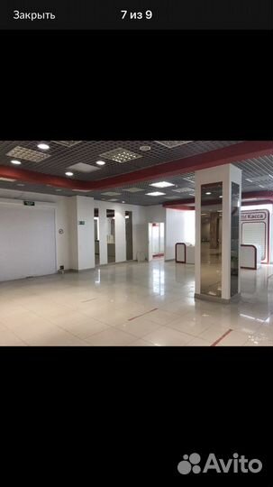 Зеркало настенное бу
