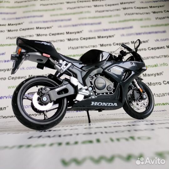 Honda CBR1000rr (2004-2007) Модель мотоцикла 1:12