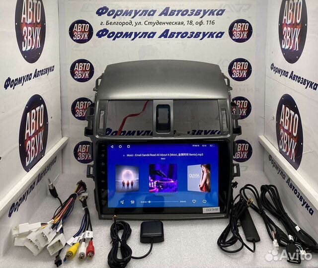 Головное устройство Toyota Corolla 06-13 3-32