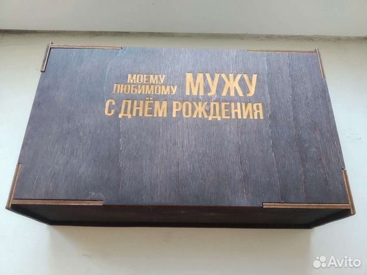 Оригинальная подарочная коробка