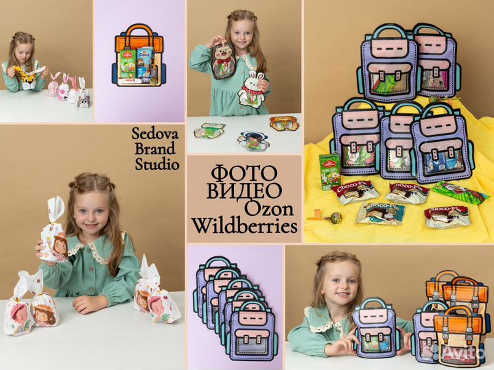 Фотосъемка для маркетплейсов детская