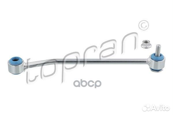 Стойка стабилизатора (замена для HP-632351586)