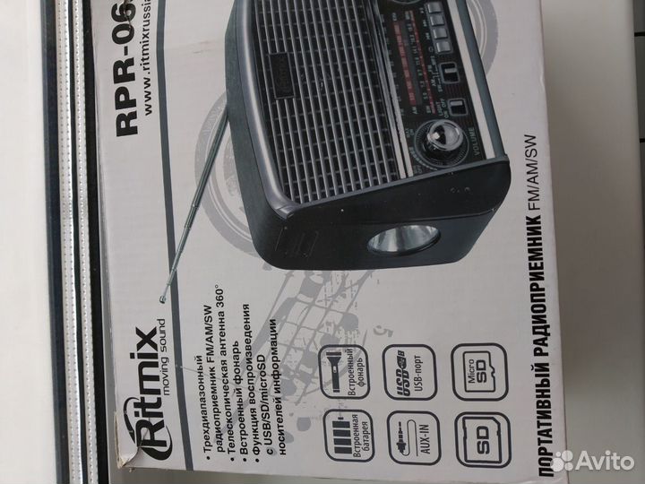 Радиоприемник новый