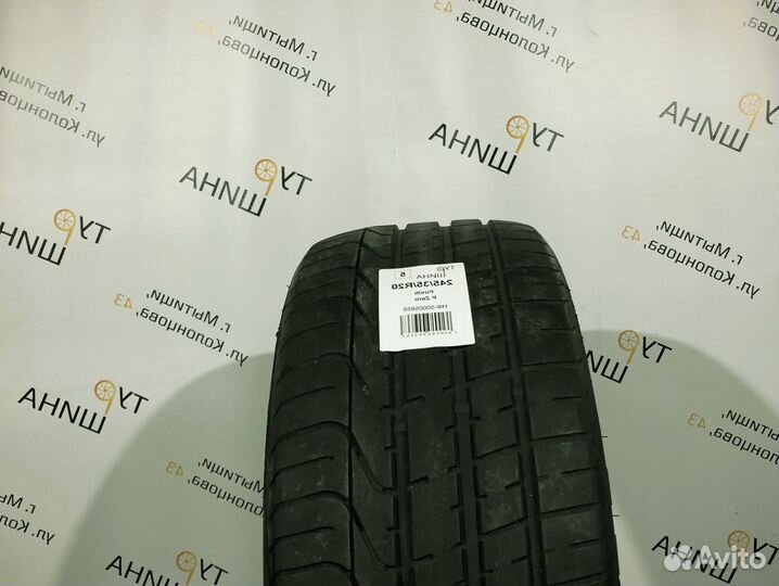 Pirelli P Zero 245/35 R20 94Y
