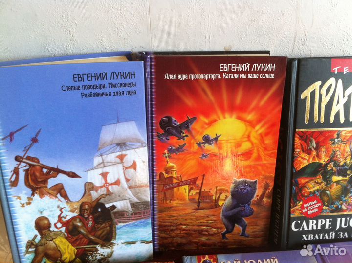 Книги фэнтези фантастика