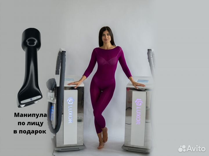 Аппарат для LPG массажа от производителя