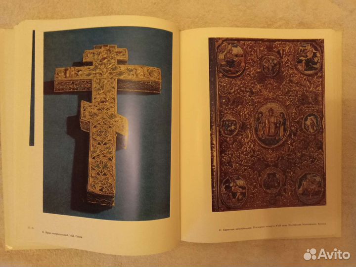 Псковский музей-заповедник