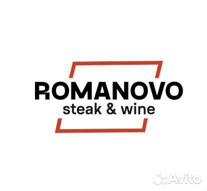 Повар горячего цеха