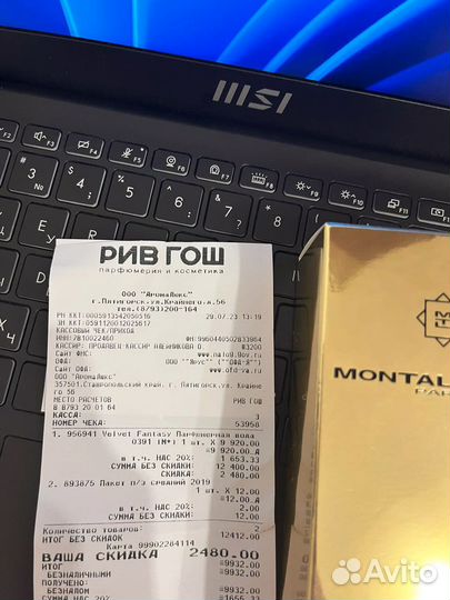 Montale velvet Fantasy