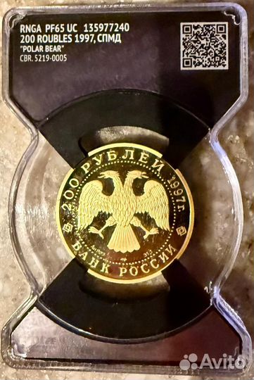 Золотые монеты