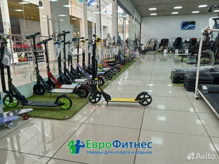 Городской самокат